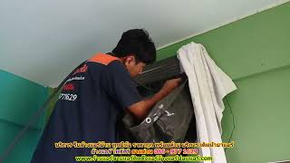 #ล้างแอร์โพธิ์ศรี ราคาถูก สายด่วน 086   977 1629 บริการ รับ #ล้างแอร์บ้านโพธิ์ศรี ทุกยี่ห้อ