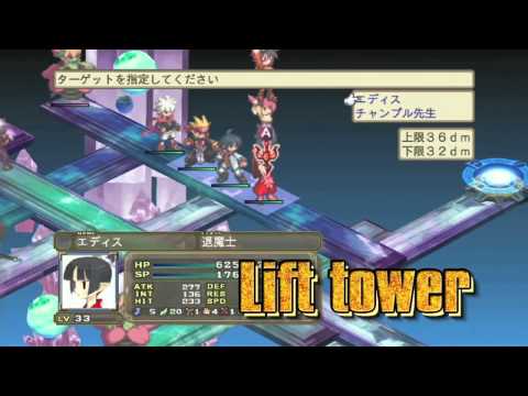 Disgaea®3: Absence of Justice Official Trailer