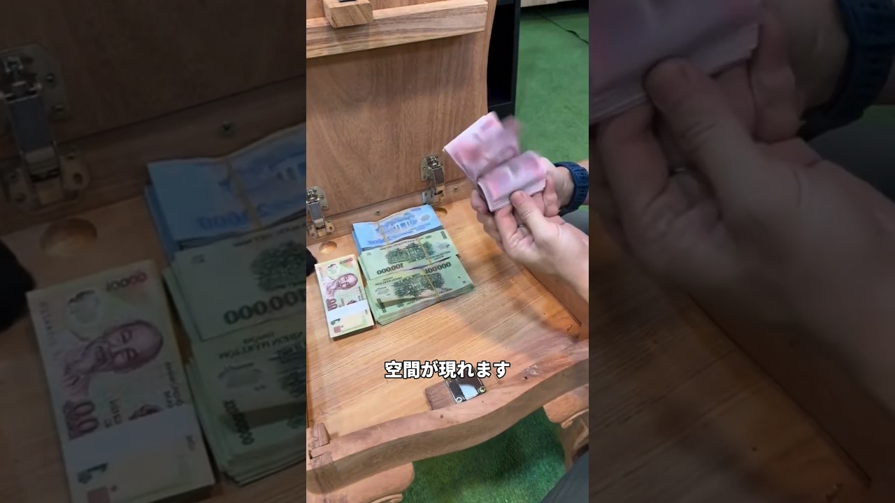 家具の中に作られた隠し空間