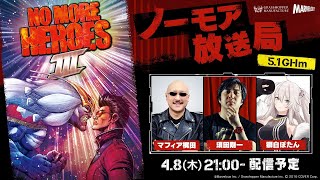 [情報] 英雄不再3 官方生放情報影片