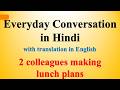 Everyday Conversation In Hindi 1 Learn Hindi Through English