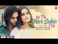 Wo Tha Mere Shaher Me Ayesha Khan Song| Sameer Mark New Song| Ayesha Khan New Song