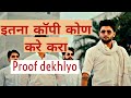 Angreji Bole Sumit Patra Song Copy Sumit Patra Copied Song