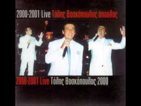 Tolis Voskopoulos Live 2001-2002