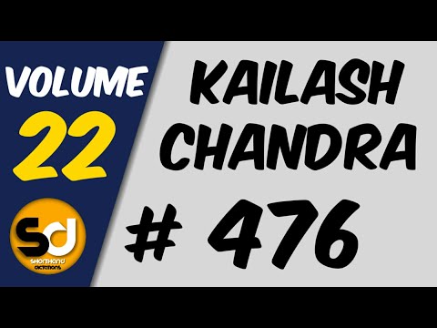# 476 | 110 wpm | Kailash Chandra | Volume 22