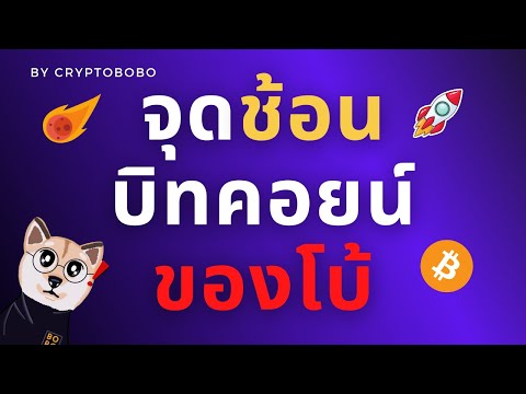 Kaip padaryti bitcoin miner
