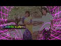 Kadhal Kaditham Varainthen Male Whatsapp Status Song Cheran Pandian Movie Ilayaraja