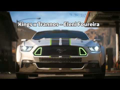 Kings x Trannos – Eleni Foureira ( Madame Fanouris 2023 remix )