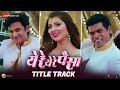Ye Re Ye Re Paisa Title Track Full Video Tejaswini P Umesh K Siddharth J Mrunal K Sanjay N