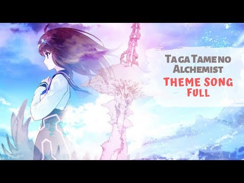 Gekijouban Ta ga Tame no Alchemist Namida Huwie Ishizaki