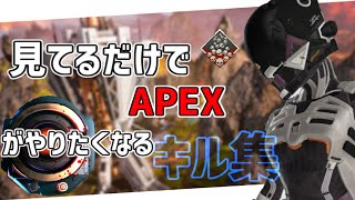 【APEX LEGENDS】 AIMでわからせる最強キル集【三原色】│PC