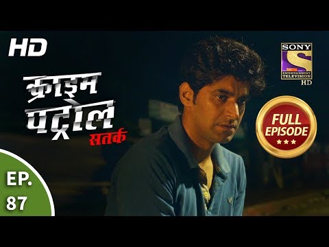 Crime Patrol Satark Season 2 - Ep 87 - Full Episode - 12th November, 2019