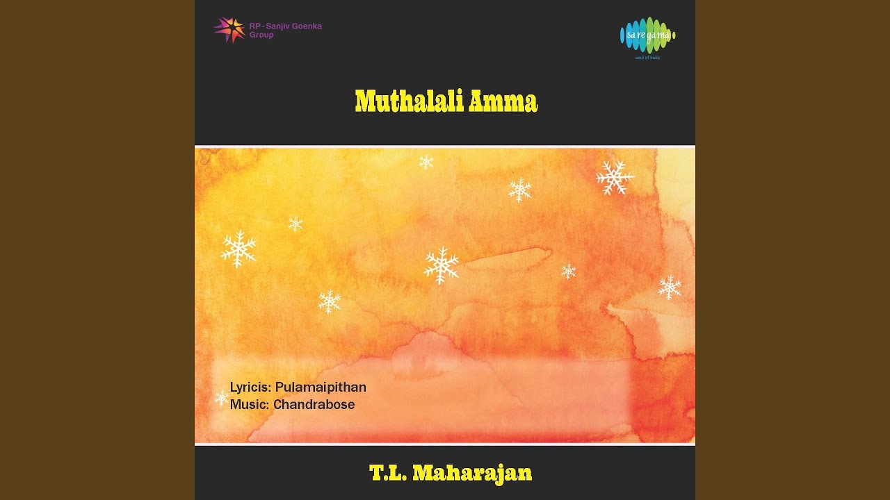 Ennil Vazhum Jeevane Song Lyrics | Muthalali Amma | S. Janaki, K. J. Jesudass