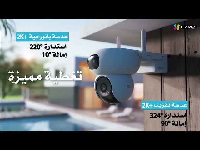 كاميرا مراقبة خارجية 360° بعدستين 4G تعمل بالبطاري...