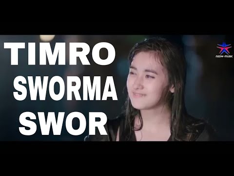 Timro Sworma Swor || New Nepali Movie Songs 2018||