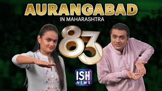 Aurangabad: Hurry Buy Tickets For 83 in ISL!