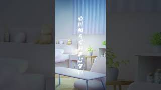 心が和らぐおまじない #シチュエーションボイス #男性vtuber #癒し