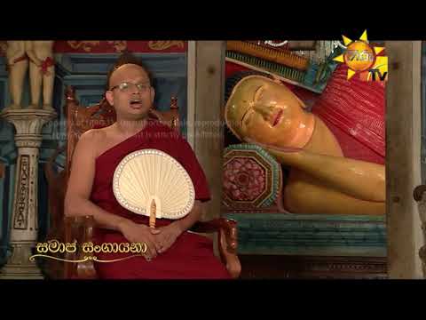 Hiru TV