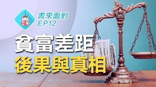 [閒聊] 大家會很在意自己的家世背景嗎？