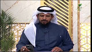 صورة أ.د. علي الشبل | برنامج يستفتونك | حلقة 06 09 1446هـ