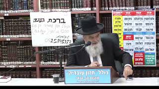 הרב אהרן בוטבול : הלכות סכה " תשבו כעין תדורו " תשרי תשפ"ו (רבנים שונים) - התמונה מוצגת ישירות מתוך אתר האינטרנט יוטיוב. זכויות היוצרים בתמונה שייכות ליוצרה. קישור קרדיט למקור התוכן נמצא בתוך דף הסרטון הרב אהרן בוטבול : הלכות סכה " תשבו כעין תדורו " תשרי תשפ"ו (רבנים שונים) - התמונה מוצגת ישירות מתוך אתר האינטרנט יוטיוב. זכויות היוצרים בתמונה שייכות ליוצרה. קישור קרדיט למקור התוכן נמצא בתוך דף הסרטון