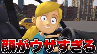 妹に運転を教えるのが流行ってるらしい。【Vtuber】