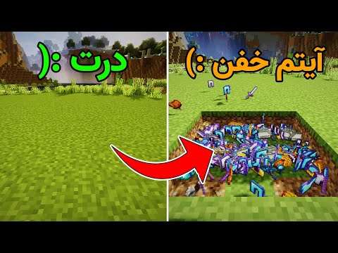 EPIC Minecraft Dirt Drops - OP Items Galore!