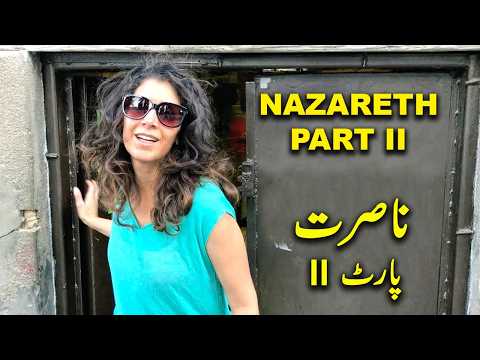 Tour of Nazareth City | Jesus Town | URDU/HINDI | Part 2