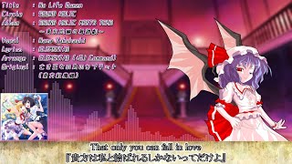 【歌詞・日本語訳付き】『No Life Queen』 - SOUND HOLIC feat. Nana Takahashi【東方ユーロビートアレンジ】