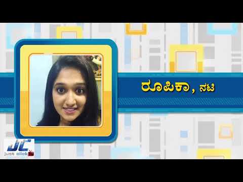 Actress Roopika | Wishes To JustClick