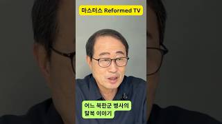 한 사람의 사상은…