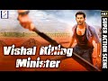 Vishal Kills Minister In Front Of Crowded People Action Scene Aaj Ka Naya Kamina