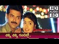 Chinni Chinni Gundelo 8D Video Song Preminchukundam Raa Video Songs 8D Video Songs