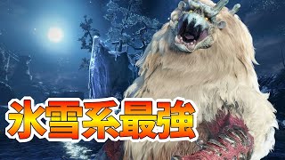 今更聞けない「ゴシャハギ」攻略！‐ちゃりのくのモンスターハンターライズ実況Part7‐