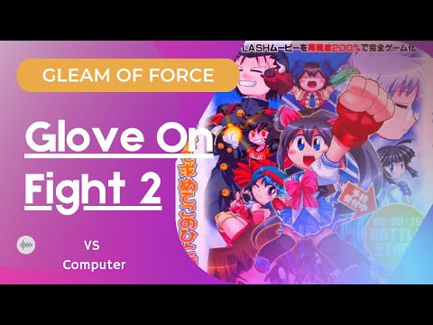 Glove On Fight Gleam of force VS computer