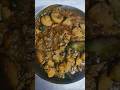 Aloo Baigan Badi Ki Sabji Baigan Badi Ki Sabji Sabji Yummy Bestrecipes