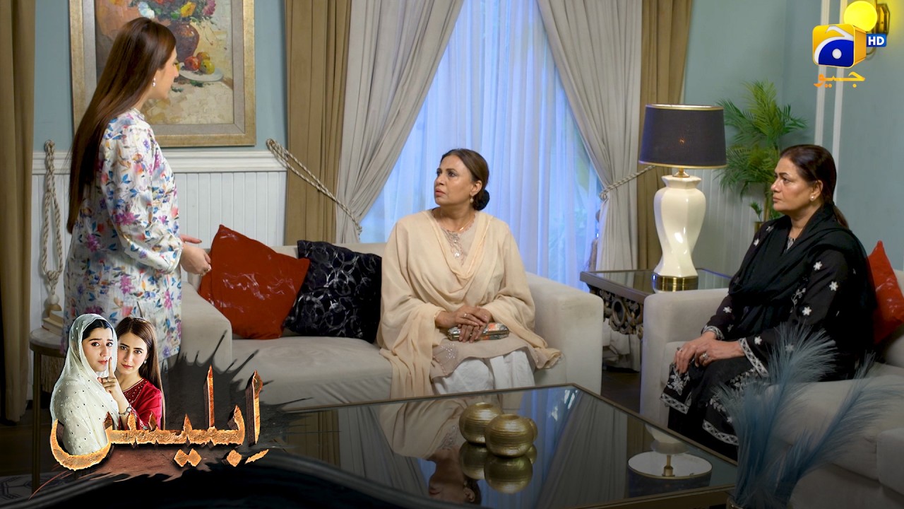 Awais Ke Samne Shahwaiz Ka Naam Kyun Liya ? || Iblees || Har Pal Geo