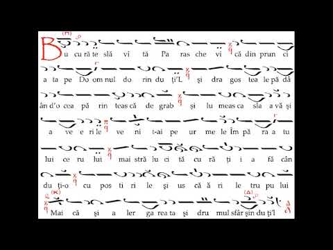 Stihiră la sthihoavna vecerniei Sfintei Parascheva,  podobia - Bucură-te cămara- glas V