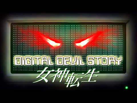 Digital Devil Story: Megami Tensei by Aya Nishitani (Audiobook w/ Visuals)