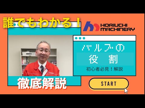 中華人民共和国