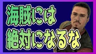 デッドマンズチェストフラグ？ウィル・ターナー総集編。[パイレーツオブカリビアン]