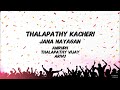 JanaNayagan Thalapathy Kacheri Song Lyrics Thalapathy Vijay H Vinoth Anirudh Pooja Hegde KVN