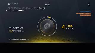 R6S 新キャラ