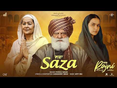 Saza (Official Video) Roopi Gill | Yograj Singh | Jyotica Tangri | Avvy | Bibi Rajni | Punjabi Songs