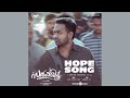 Hope Song Sarkeet