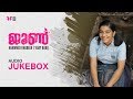 June Audio Jukebox Ifthi Rajisha Vijayan Vijay Babu Ahammed Khabeer Friday Film House
