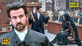 “डायन ने किया मर्डर!” या ये थी एक खतरनाक साजिश? | Adaalat | Crime Mystery
