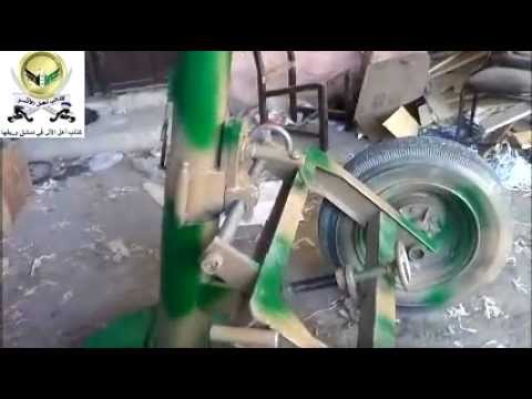 تصنيع مدفع هاون من قبل كتيبة أنصار الحق في الغوطة الشرقية في ريف دمشق