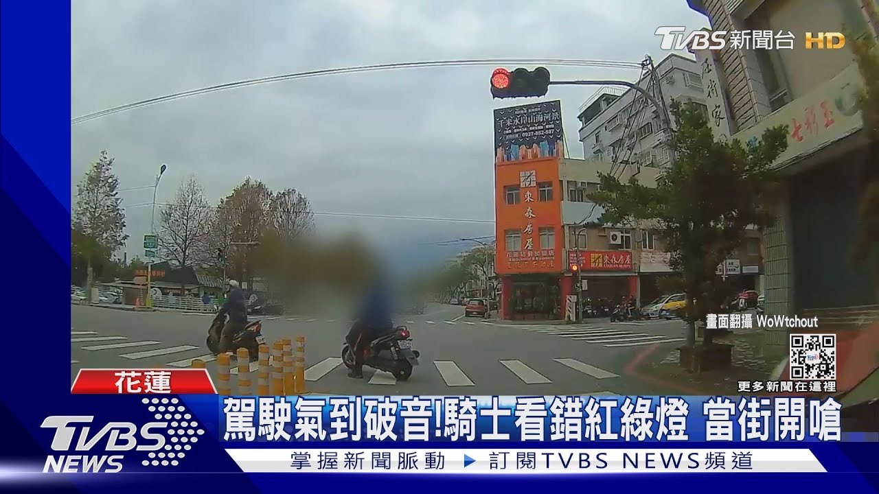 駕駛氣到破音！騎士看錯紅綠燈　當街開嗆