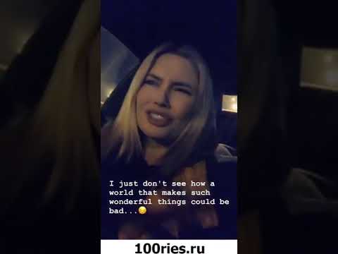 Рудова Инстаграм Сторис 06 марта 2019